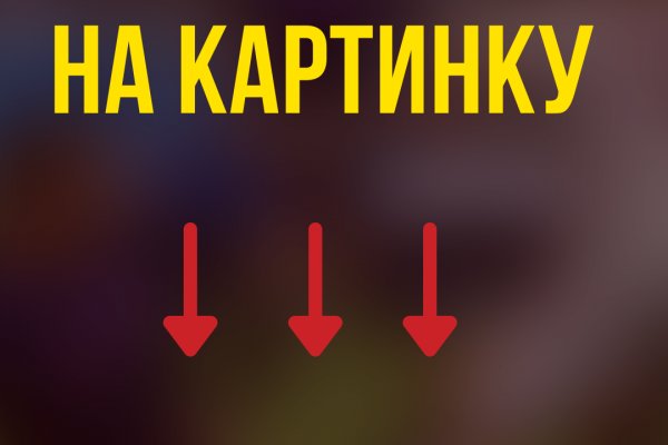 Кракен сайт 1kraken me вход