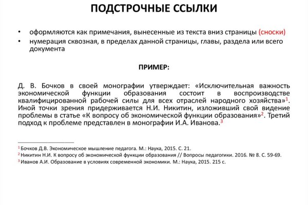 Kraken market ссылка
