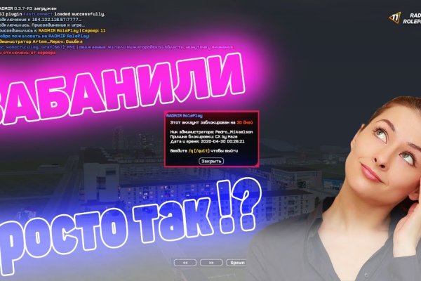 Darknet магазин