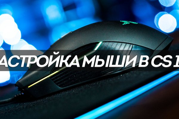 Гидра и кракен