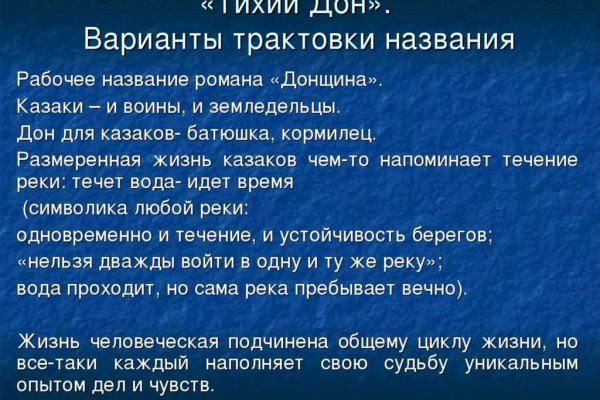 Кракен маркер даркнет