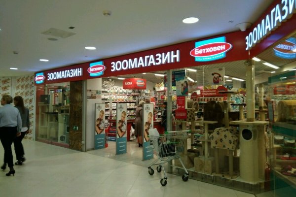 Кракен что там продают