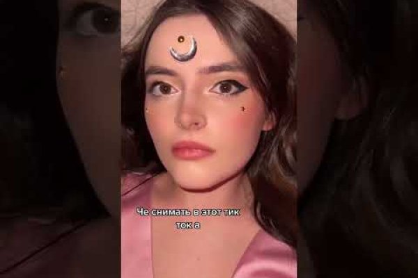 Даркнет сайт скачать