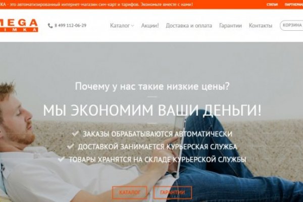 Кракен зеркало орион