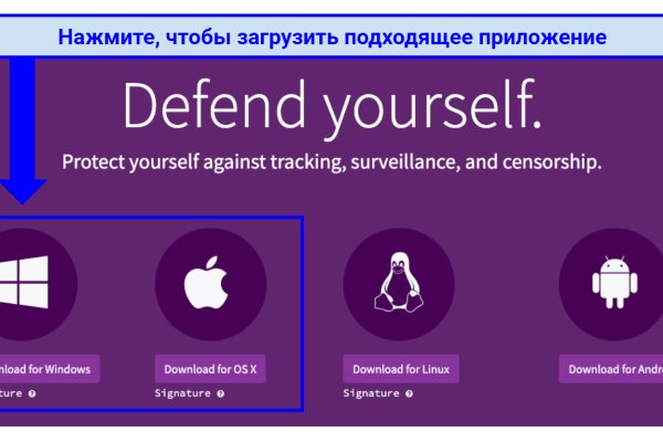 Услуги даркнета