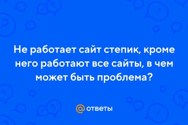 Что такое кракен плейс