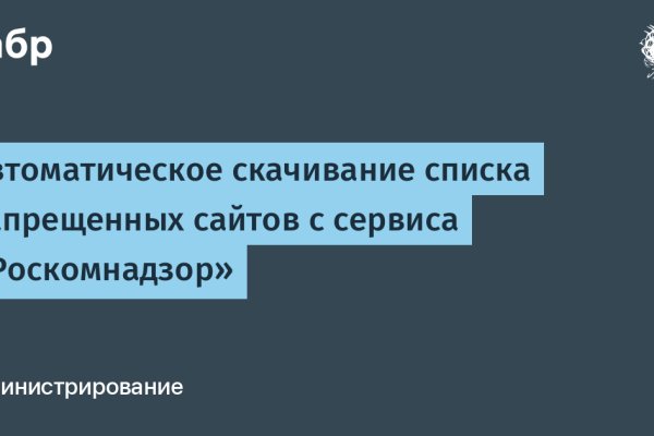 Кракен не работает сегодня