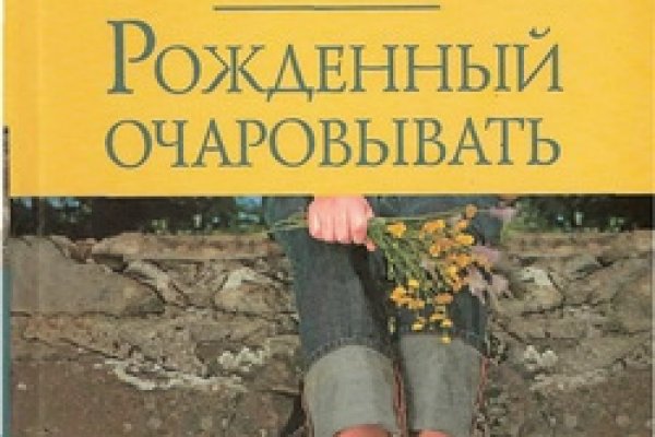 Кракен впн