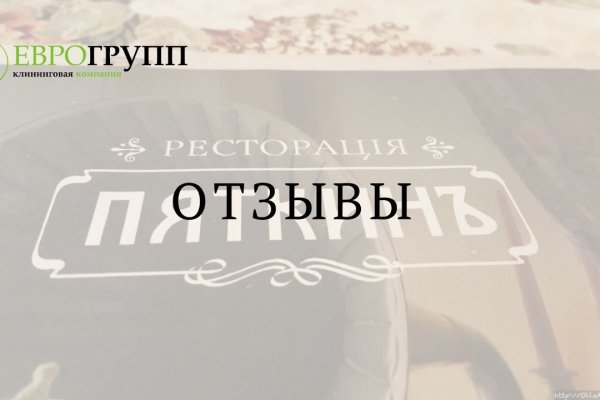 Как зайти в кракен через айфон