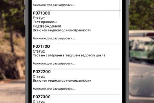 Ссылка на кракен в браузере
