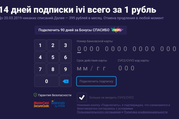 Вывести деньги с кракена