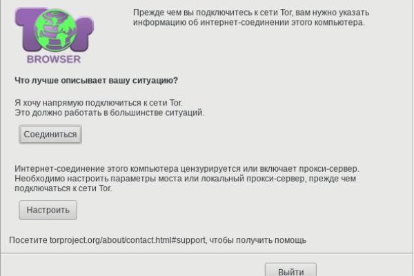 Кракен как проверить зеркало