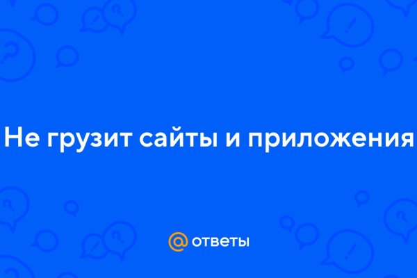 Вместо гидры