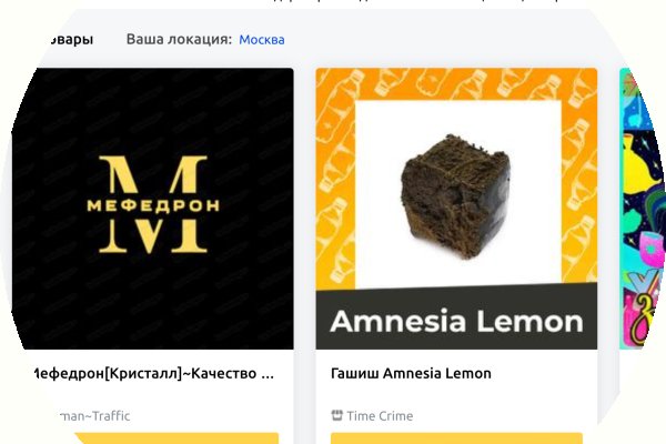 Кракен клир ссылка
