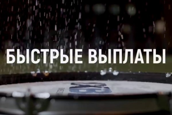 Кракен сайт упал