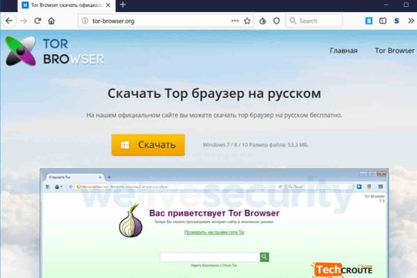 Кракен маркет даркнет скачать