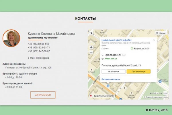 Tor kraken маркет