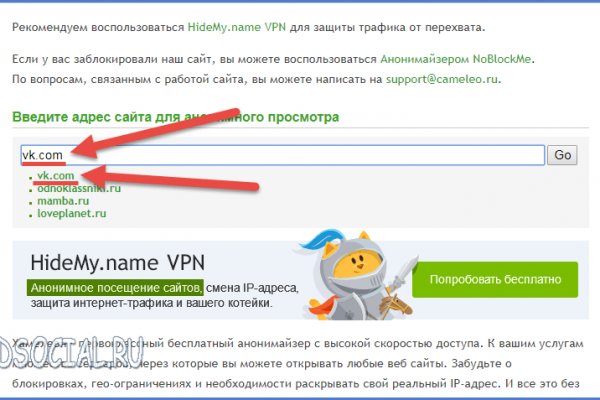 Сайт кракен россия