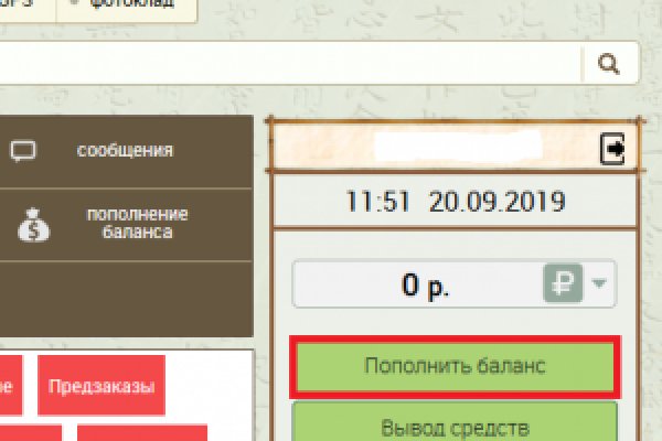 Кракен регистрация
