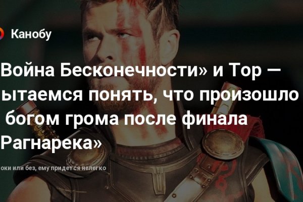 Настоящий сайт kraken