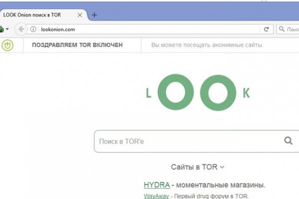 Kraken магазин интернет