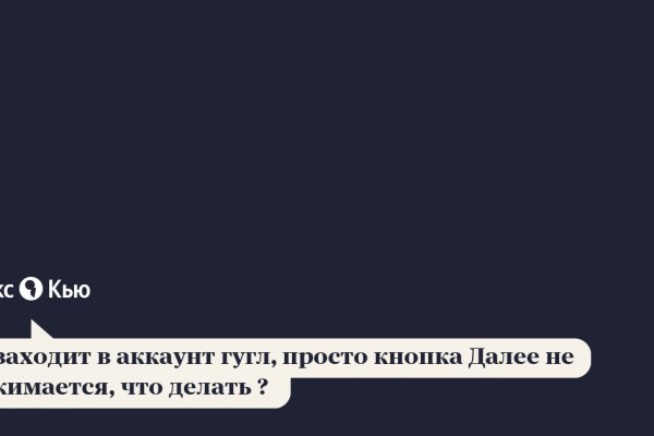 Mega darknet ссылка