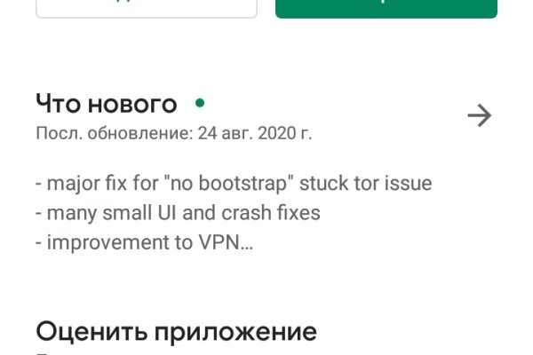 Kraken ссылка актуальная