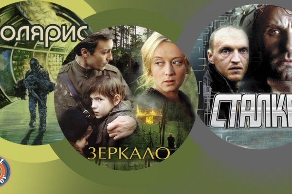 Кракен как проверить зеркало