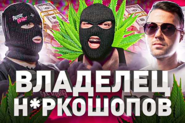 Только через тор кракен