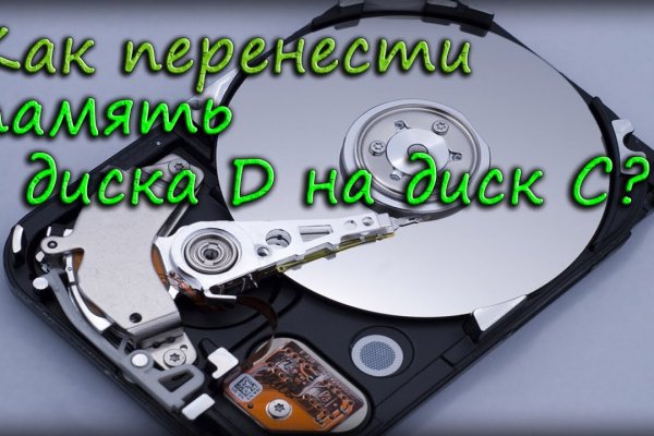 Кракен наркокортель