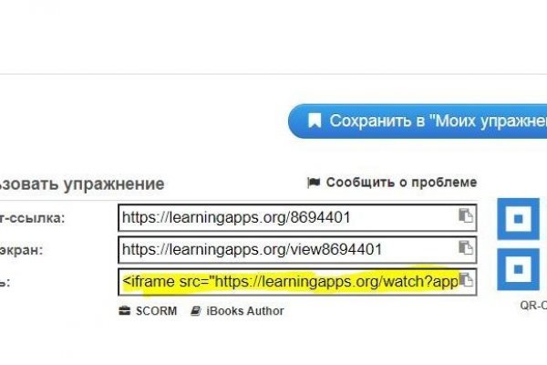 Кракен наркоторговля