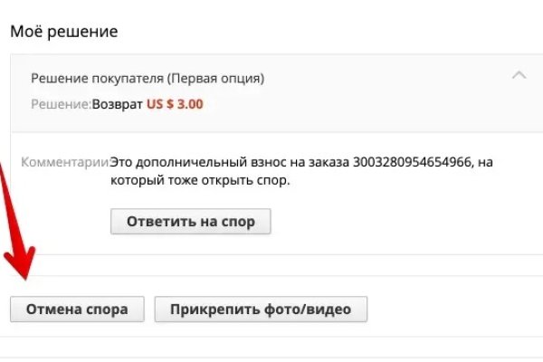 Как попасть на кракен с айфона