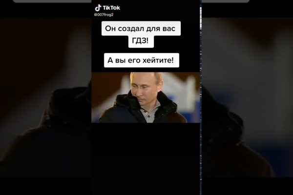 Ссылки на сайты даркнета