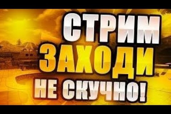 Hydra маркетплейс