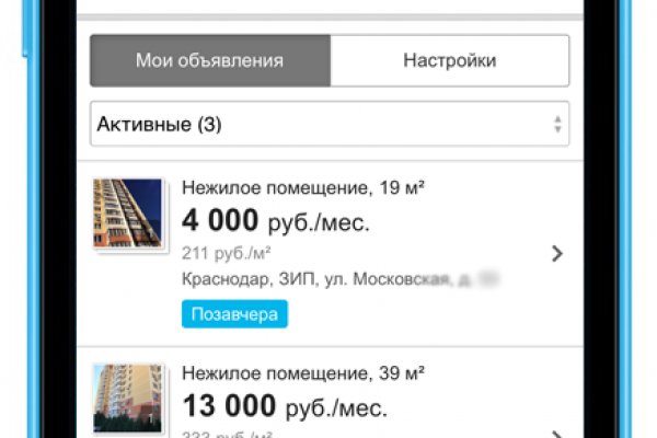 Как зайти в кракен торе
