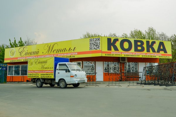 Кракен дарк площадка