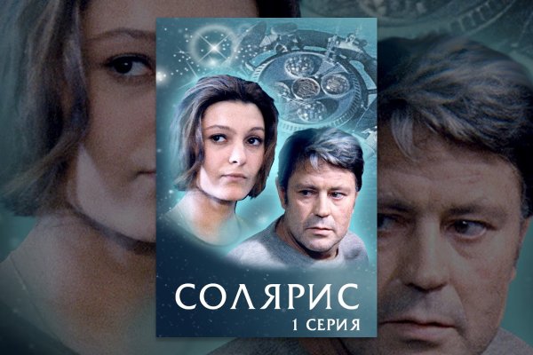 Как найти настоящую кракен даркнет ссылку