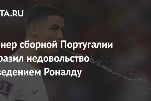 Кракен наркота что это