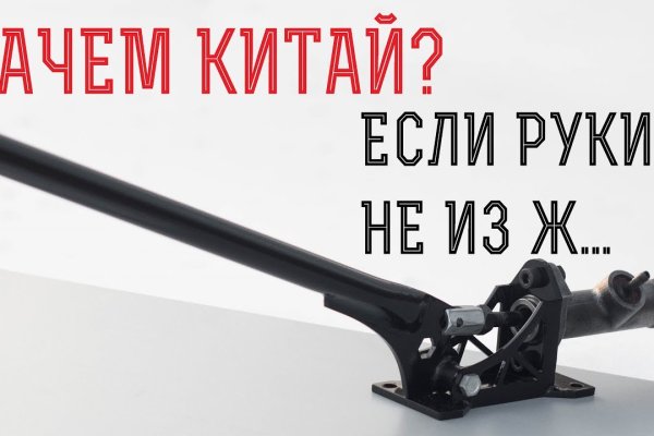 Kraken ссылка актуальная москва
