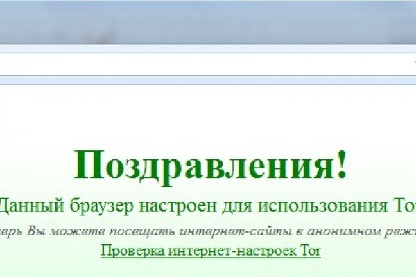 Кракен магазин зеркало