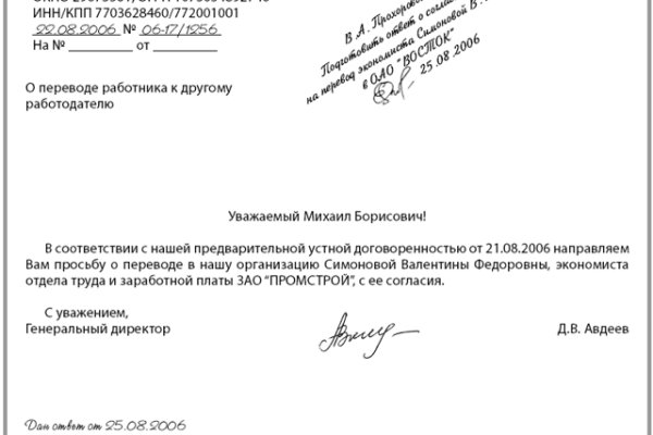Kraken 4 ссылка