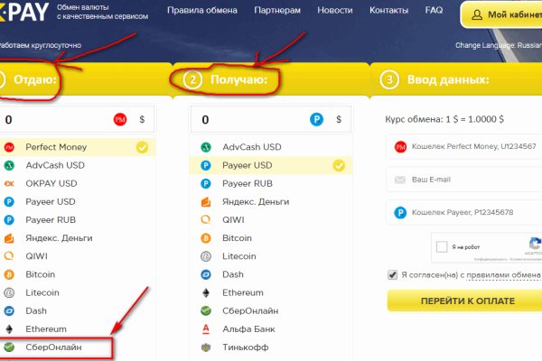 Kraken даркнет рынок