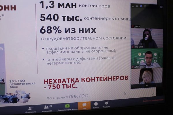 Kraken официальный сайт вход