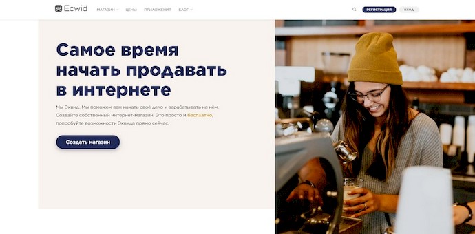 Аналог гидры