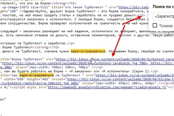Kraken в россии