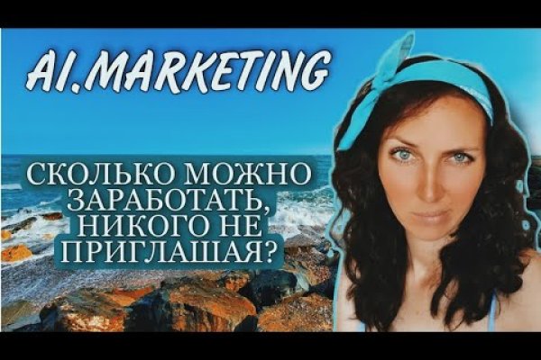 Как найти настоящую кракен даркнет ссылку