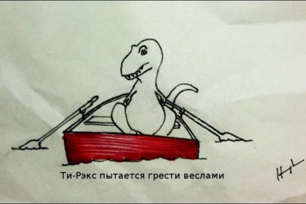 Кракен нов