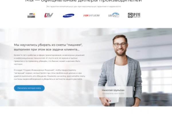 Зайти на кракен через браузер
